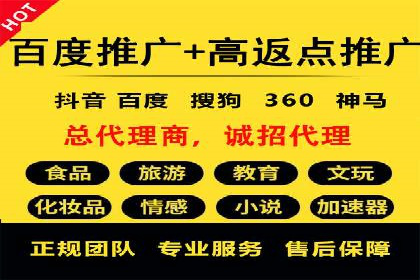 探索SEM竞价培训的奥秘：成功企业的投放策略揭秘